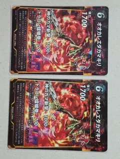 2026年最新】蟲神器第6弾の人気アイテム - メルカリ