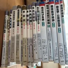 2026年最新】柔道整復師 教科書の人気アイテム - メルカリ