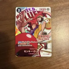 ワンピースカードゲーム モンキー・D・ルフィ　ラウンドワン　プロモ