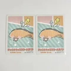 KIRIMIちゃん. カード