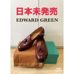 2025年最新】アレンエドモンズ コードバン ローファーの人気アイテム