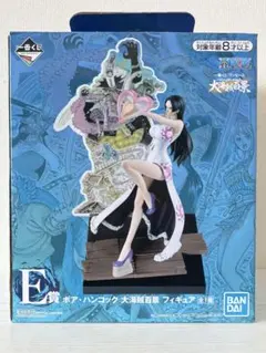 ワンピース 一番くじ 大海賊百景　E賞 ボア・ハンコック　フィギュア