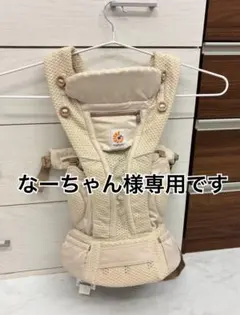 オムニブリーズ