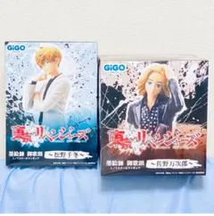 レ*ミ様 GiGO PRIZE墨絵師 御歌頭 1/7スケールフィギュア 東京リベ