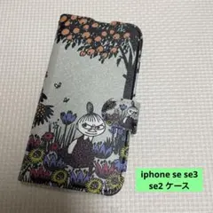 iphone se se3 se2 ケース