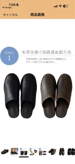 L.Ｂ.EVANS本革 サンダル ミュール 6cmヒール 厚底