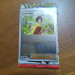 ポケモンカード エリカの招待 ミラー仕様のサムネイル
