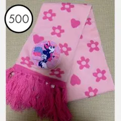 ❤︎ワンコイン出品❤︎No.12 しまむらdisney ミニーちゃんマフラー