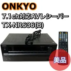 美品ONKYO AVアンプ TX-NR636リモコン付き　微難ありですが快調動作 AVアンプ ONKYO TX-NR636が突然音が出なくなった。 | AS400