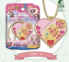プリキュア　キーホルダー