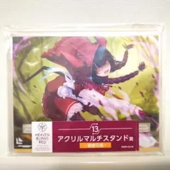 朝倉可憐　アクスタ