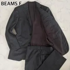 BEAMS F　高級ライン　ストライプ　ビジネススーツ　セット　ウール　３B　Sのサムネイル
