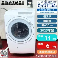 ⭐️未使用展示品⭐️/2026年式/ドラム式洗濯乾燥機/YWM-YV110P - メルカリ