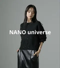 NANO universe ナノユニバース　スパンコールラメニットプルオーバー