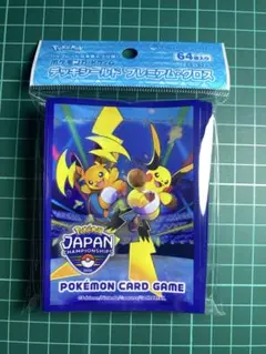 2026年最新】PJCS デッキシールドの人気アイテム - メルカリ