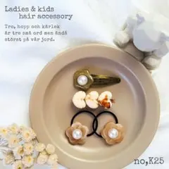 【no,K25】レディース キッズ ヘアアクセサリー ヘアクリップ ヘアゴム