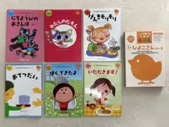 こしょ様 リクエスト 2点 まとめ商品