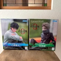 呪術廻戦 0 Yumemirize フィギュア 2種セット 乙骨憂太 狗巻棘 - メルカリ