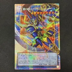 遊戯王 光と闇の戦士カオスソルジャー オーバーフレーム プリズマ 日版