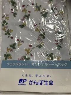 かんぽ生命 ウェッジウッド オリジナルトートバッグのサムネイル
