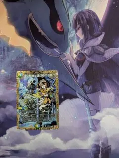 心転地と透幻郷の決断 シークレット