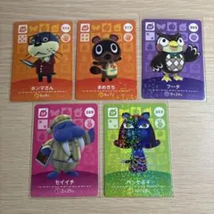 amiiboカード フータ まめきち セイイチ ホンマさんハッケミィ