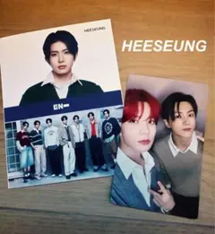 ENHYPEN SEGAプリクラ　ヒスン　ランダム特典