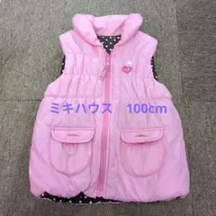 たま☆引越しセール中様 リクエスト 2点 まとめ商品