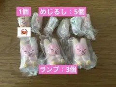 SKZOO トゥエッキ チャンビン めじるし ランプ ガチャ スキズ