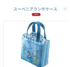 R*Y様 東京ディズニーシー　スーベニアランチケース 25周年
