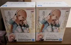 椎名真昼　relax time ２体セット