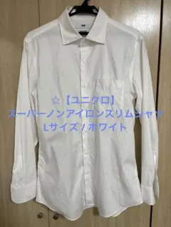 ☆【ユニクロ】スーパーノンアイロンスリムシャツセミワイドカラー / L / 白