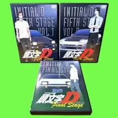 頭文字D Fifth Stage 全7巻+ Final Stage 全2巻セット