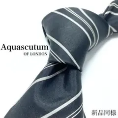 【極美品】Aquascutum ネクタイ 新品同様 ストライプ 白黒 シンプル