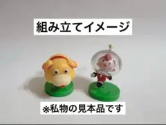 ピクミン　チョコエッグ　オッチン　新人レスキュー隊員　フィギュア