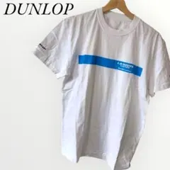 ダンロップ Tシャツ【F】 ホワイト スポーツ カジュアル ル・マンLM703