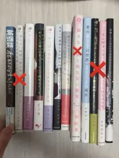 BL 4270 猫とスピカ①②③④⑤⑥⑦…鳩屋タマ（3店舗特典