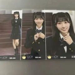 ≒JOY ニアジョイ 生写真 電話番号教えて 天野香乃愛 コンプ - メルカリ