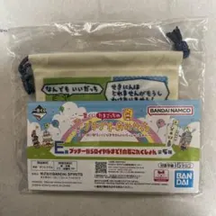 たまごっちのプチプチおみせっち　一番くじ 巾着　E賞