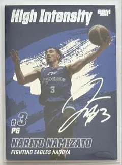 100シリ　並里成　B.LEAGUE BBM カード 2025　ラメ銀箔サイン