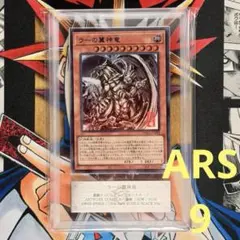 三幻神 YU-GI-OH.jp