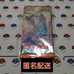 2025年最新】摩天パーフェクトboxの人気アイテム - メルカリ