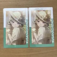 プロセカ エピカ 23B 草薙寧々 3枚 セット - メルカリ