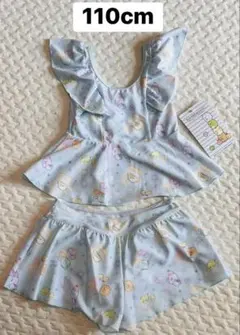 すみっコぐらし セパレート 水着 スイムウェア ライトブルー　110cm