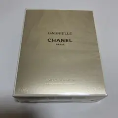 ガブリエル　シャネル　オードゥ　パルファム　ヴァポリザター