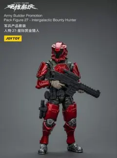 バウンティハンター　フィギュア Amazon | BOUNTY HUNTER◇バウンティハンター/フィギュア/ピート