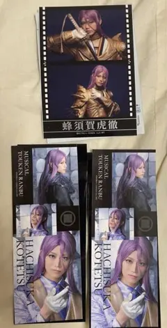 ミュージカル　刀剣乱舞 陸奥一蓮　ランダムフィルム　ライブフォト