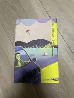 nrbq様 リクエスト 2点 まとめ商品