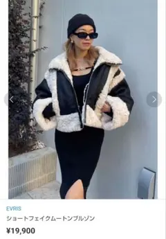 ボアジャケット