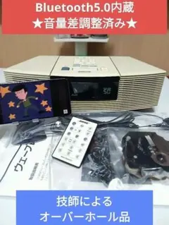 BOSE AWRC0P CDラジオ リモコン付　各機能完動品 2025年最新】AWRC0Pの人気アイテム - メルカリ